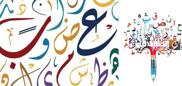 شرح ضمائر المتكلم للأطفال بالكامل مع ذكر أمثلة