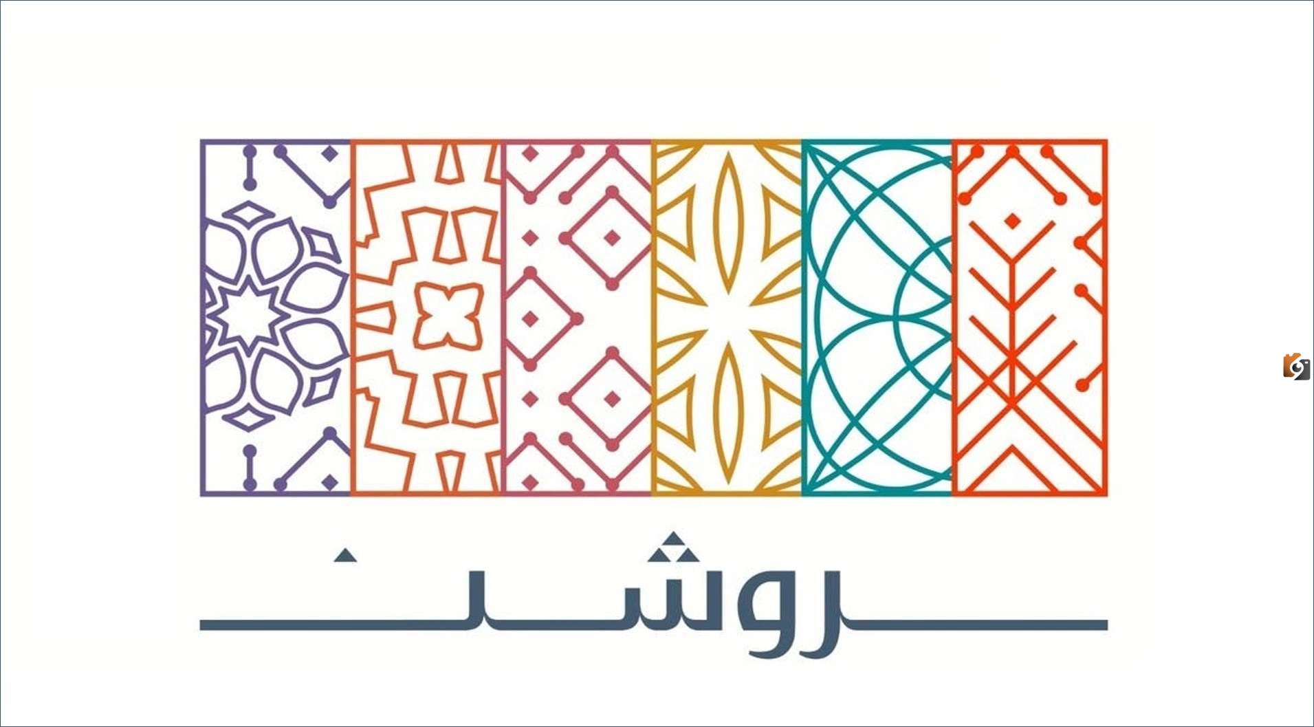 شركة روشن السعودية تعلن عن وظائف شاغرة في العديد من التخصصات لحملة البكالوريوس فأعلى.. الحق قدم قبل 23 مارس