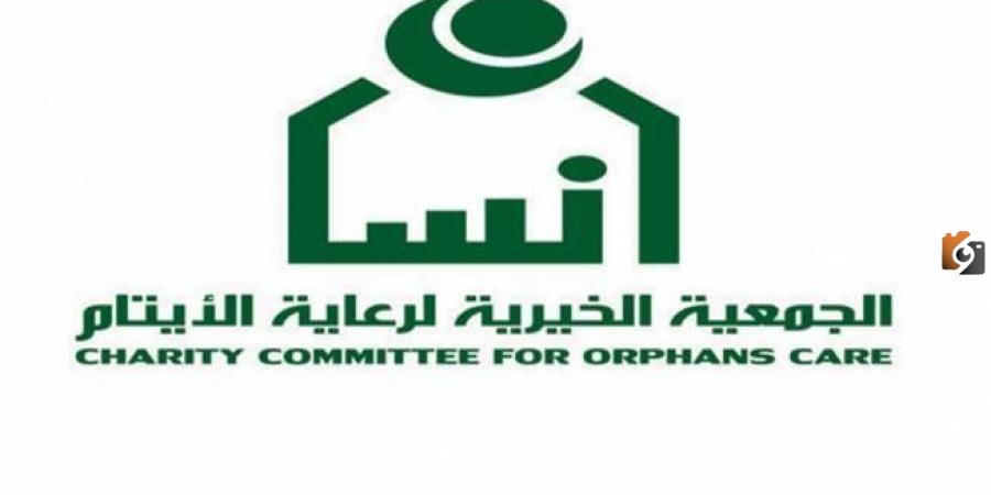 شروط التسجيل في جمعية إنسان في السعودية
