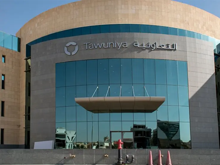 شروط الحصول على تأمين التعاونية
