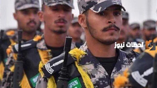 شروط القبول في قوات أمن المنشآت
