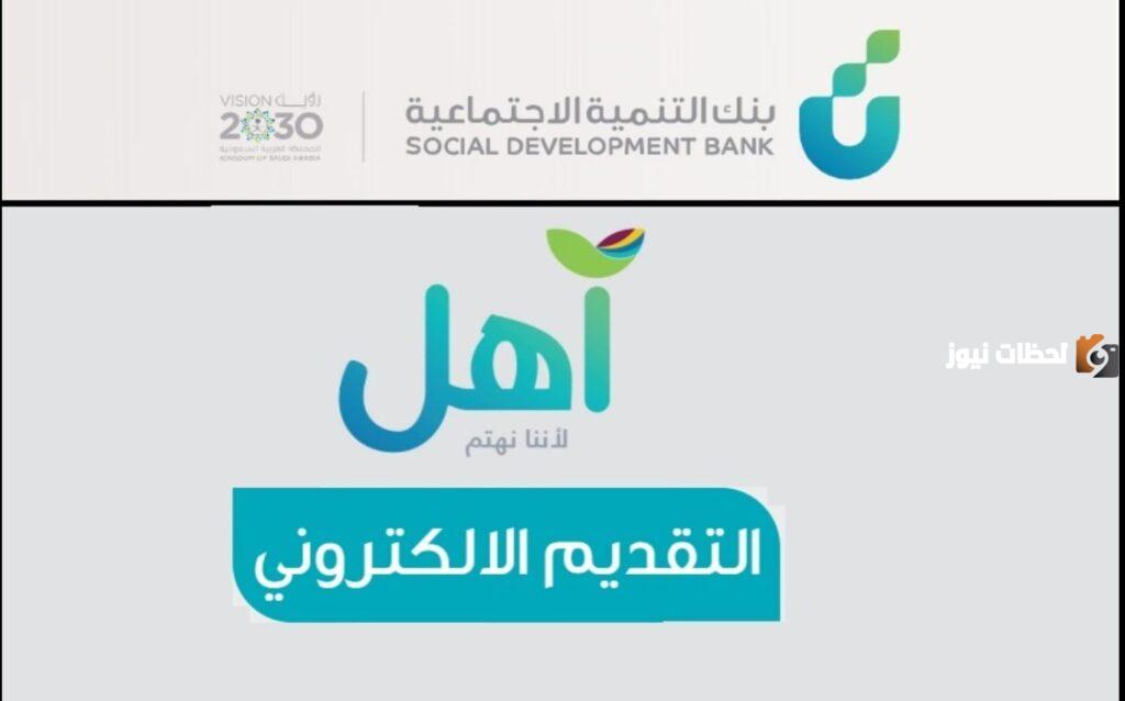 شروط قرض آهل