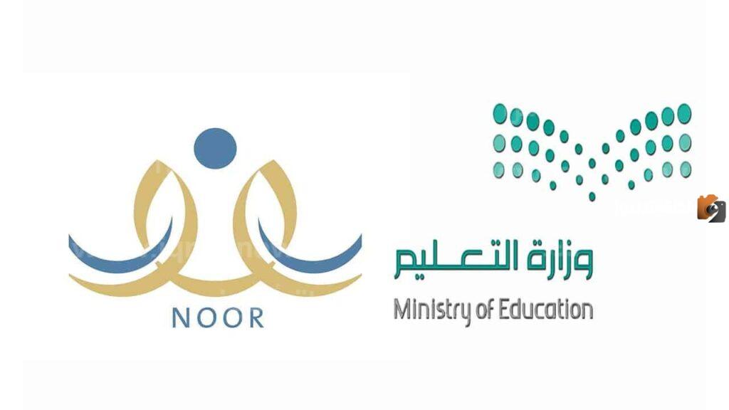 شروط نقل الطالب