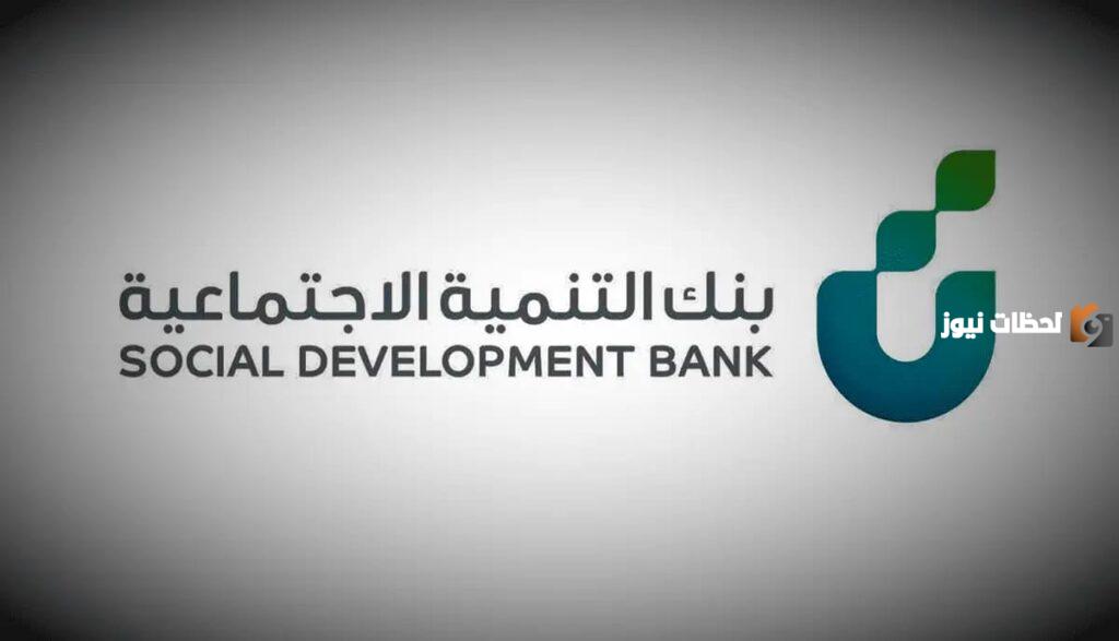 شروط وخطوات الحصول على تمويل الزواج 60 ألف ريا