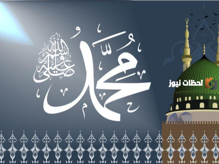 صبر النبي صلى الله عليه وسلم