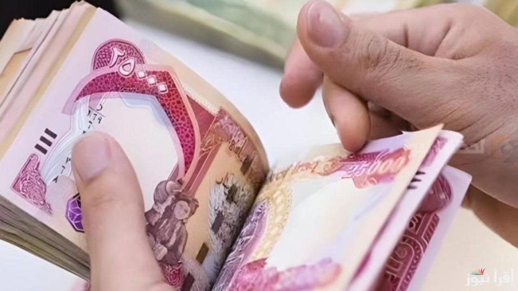 صرف رواتب المتقاعدين لشهر مارس في العراق