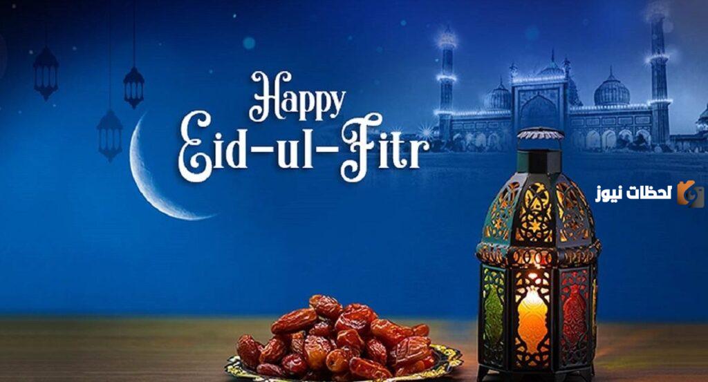 ماذا أقول لأبي في عيد الفطر؟! أجمل عبارات ورسائل التهنئة للأب في عيد الفطر