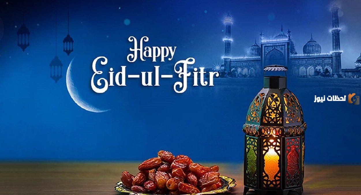 ماذا أقول لأبي في عيد الفطر؟! أجمل عبارات ورسائل التهنئة للأب في عيد الفطر