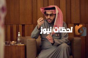 صورة-تركي-ال-الشيخ