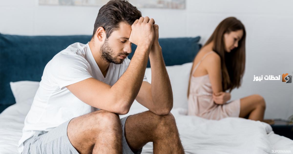 طرق علاج الضعف الجنسي النفسي وأهم أسبابه