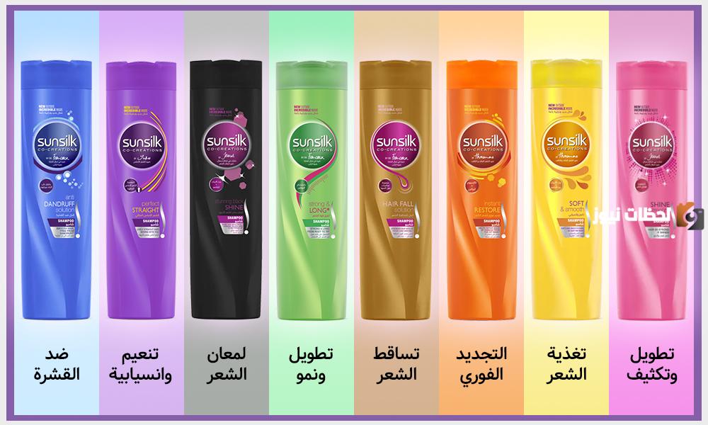 طريقة استخدام شامبو صانسيلك للشعر الجاف