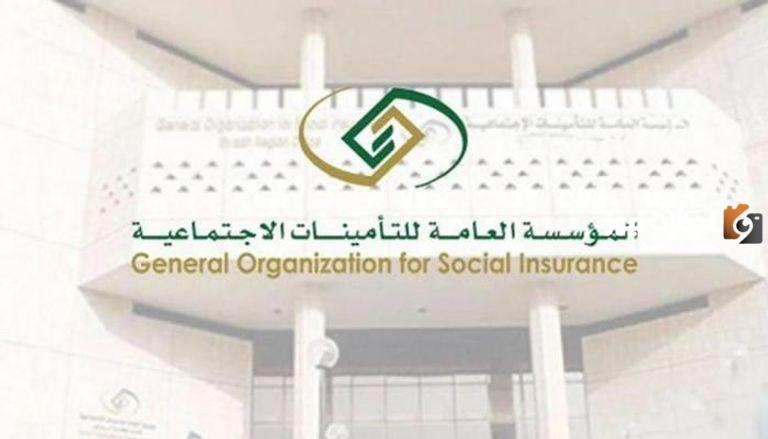 طريقة الاستعلام عن ضم الخدمة التأمينات الاجتماعية