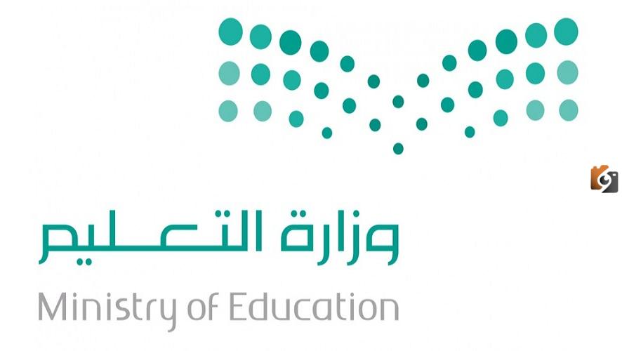 طريقة التسجيل في المسارات التطويرية