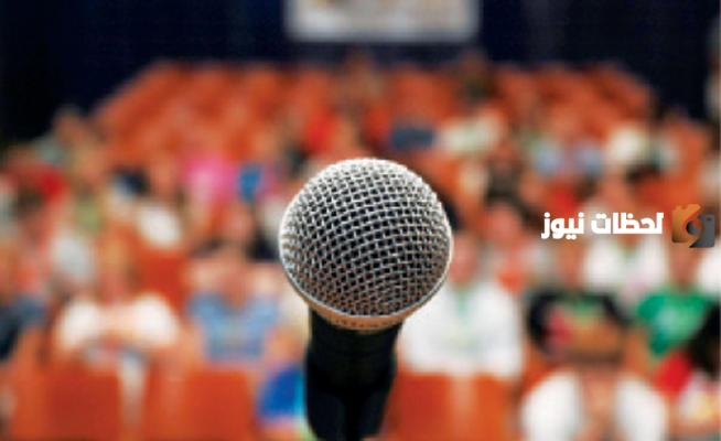 طريقة القاء خطبه محفليه وعناصرها وما يجب مراعاته بها