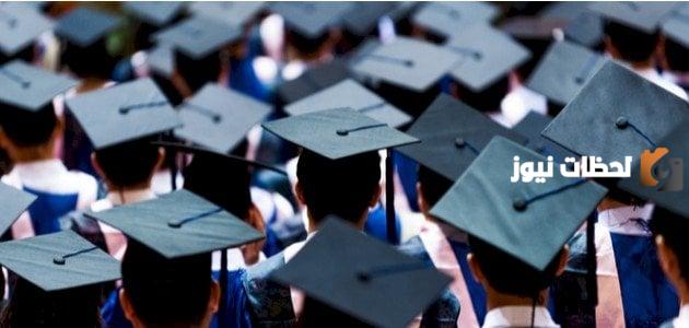 طريقة تجهيز حفلات تخرج وإعداد برنامج كامل لها