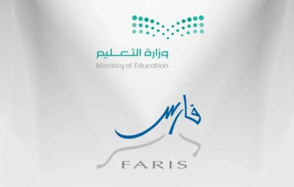 طريقة تحديث البيانات في نظام فارس أون لاين من الجوال