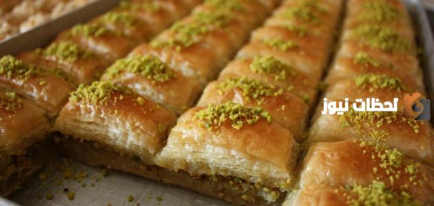 طريقة تحضير شحور البقلاوة على أصولها مع المكونات المضبوطة