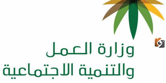 طريقة تقديم طلب اعتراض على أهلية الضمان الاجتماعي المطور