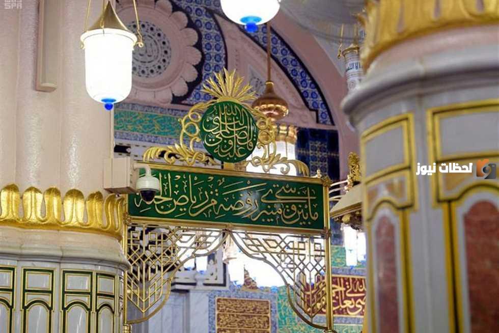 طريقة حجز موعد صلاة في الروضة النبوية الشريفة وزيارتها عبر توكلنا