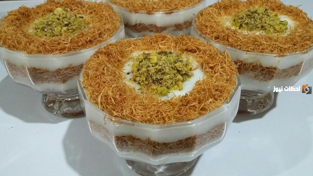 أحلى تحلية رمضانيه على قد الايد.. طريقة عمل كاسات الكنافة بالموز بخطوات سهلة
