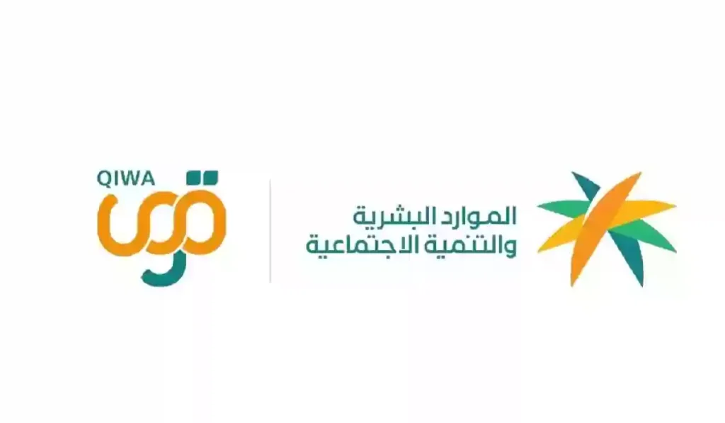 طريقة نقل الكفالة من خلال منصة قوى