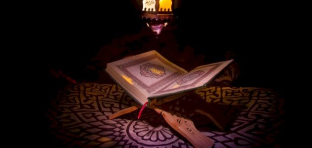 عبارات الحال في سورة البقرة