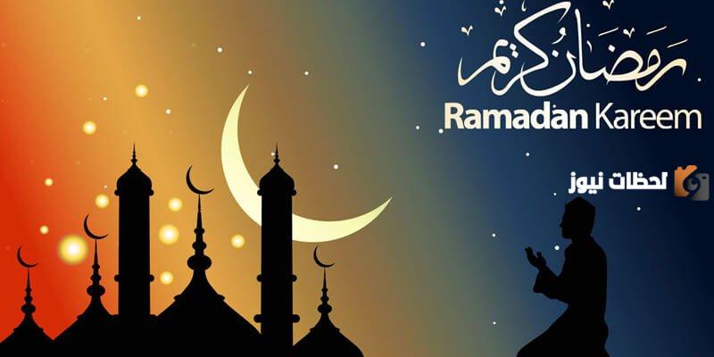 عبارات تحفيزية عن رمضان