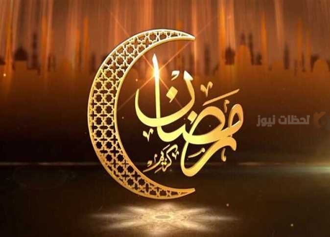 عبارات تهاني بشهر رمضان المبارك 2025