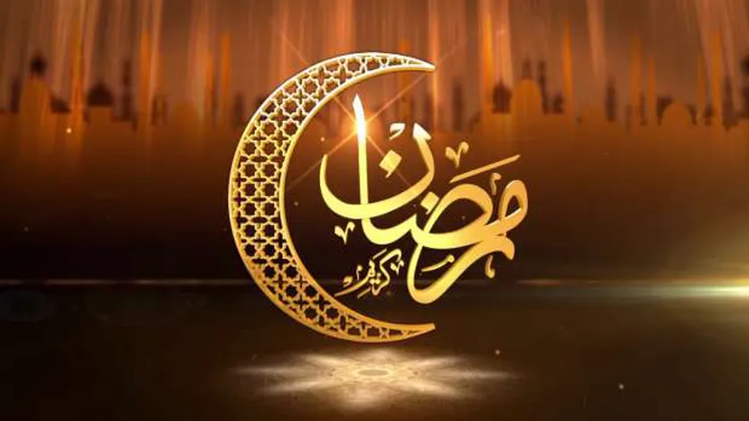 عبارات تهنئة دينية بمناسبة شهر رمضان المبارك