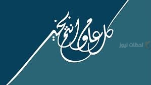 عبارات تهنئة شهر رمضان 2025