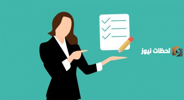 عبارات عن الإرشاد المهني وتعريفه وأهدافه
