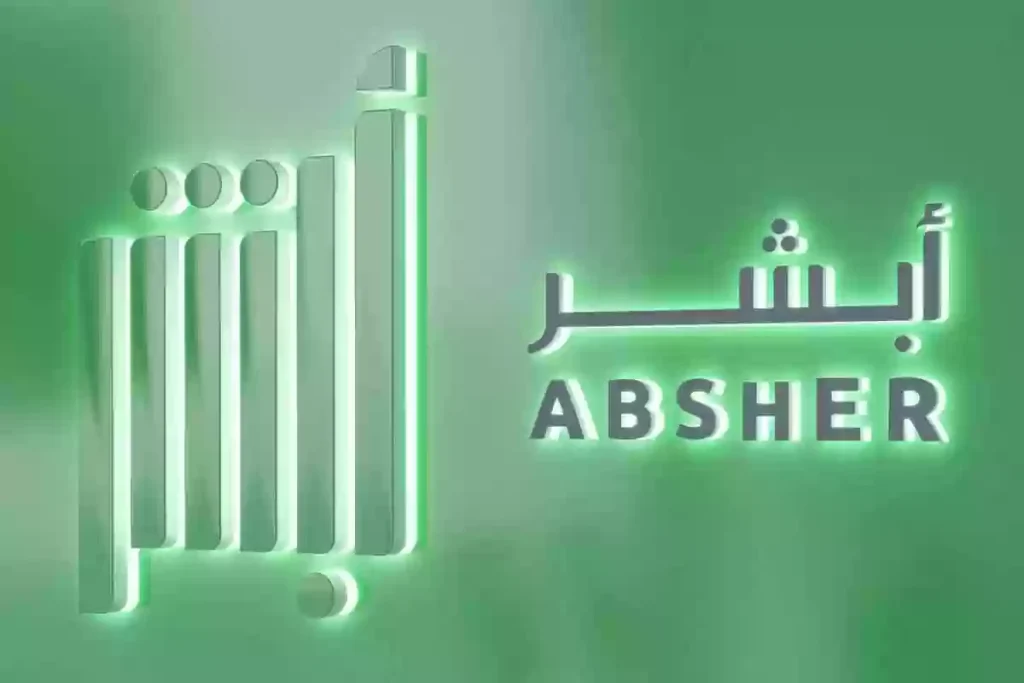 عبر منصة ابشر absher.sa كيفية تجديد الإقامة في السعودية