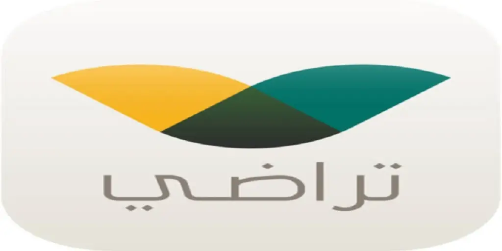 عبر منصة تراضي