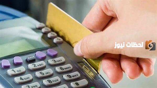 عدد افراد بطاقة التموين