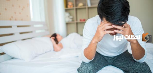 ما هي طريقة علاج الضعف الجنسي نفسياً