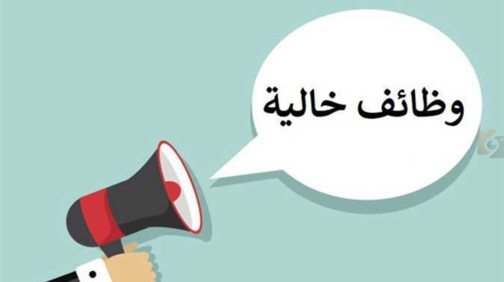 فرصة التقديم على وظائف في الإمارات