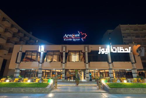 فندق إيتاب الأقصر 4 نجوم