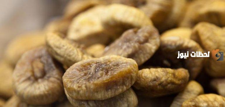 فوائد التين المجفف للتنحيف