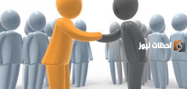 فوائد مهارات التواصل الفعال مع الاخرين وطريقة تطويرها