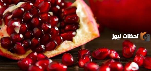 ما هي فوائد قشر الرمان للتنحيف