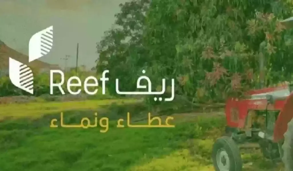 في هذه الحالات يحق للمتقاعدين الاستفادة من دعم ريف