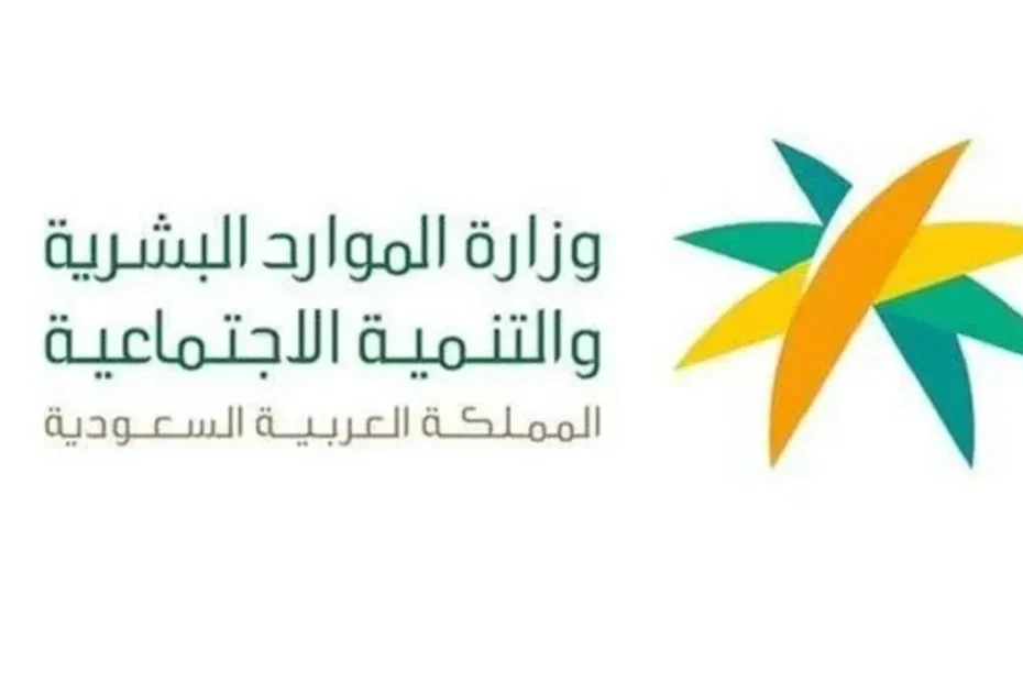 قرار تمديد الإعفاء من المقابل المالي للمؤسسات الصغيرة