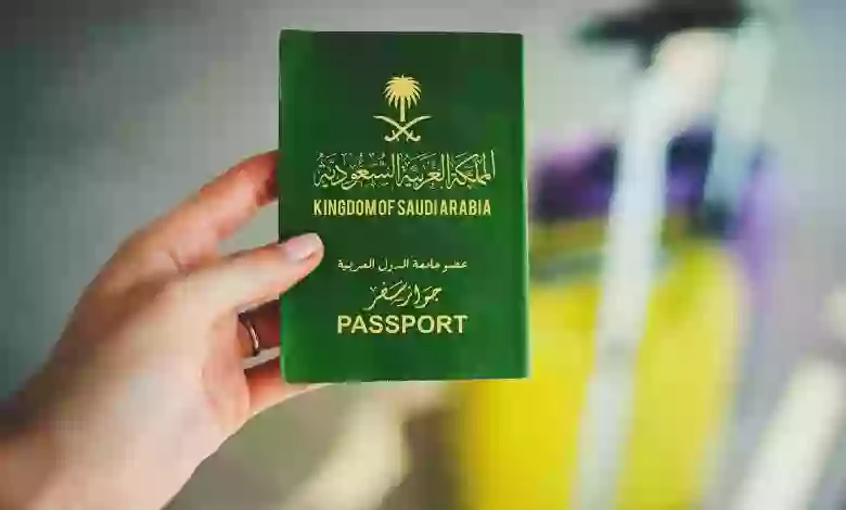 قرارت بوقف تجنيس زوجة المواطن السعودي وتسريبات عن السبب