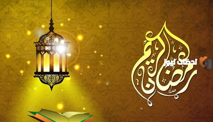 قصص رمضانية يومية عن أنبياء الله للأطفال
