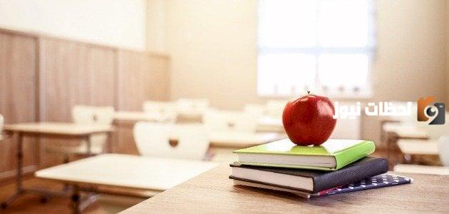 قصيدة عن المعلم للإذاعة المدرسية كاملة وجاهزة للطباعة