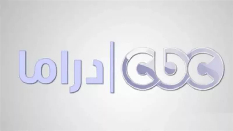 تردد قناة CBC دراما الجديد 2025 وتابع مسلسلات رمضان
