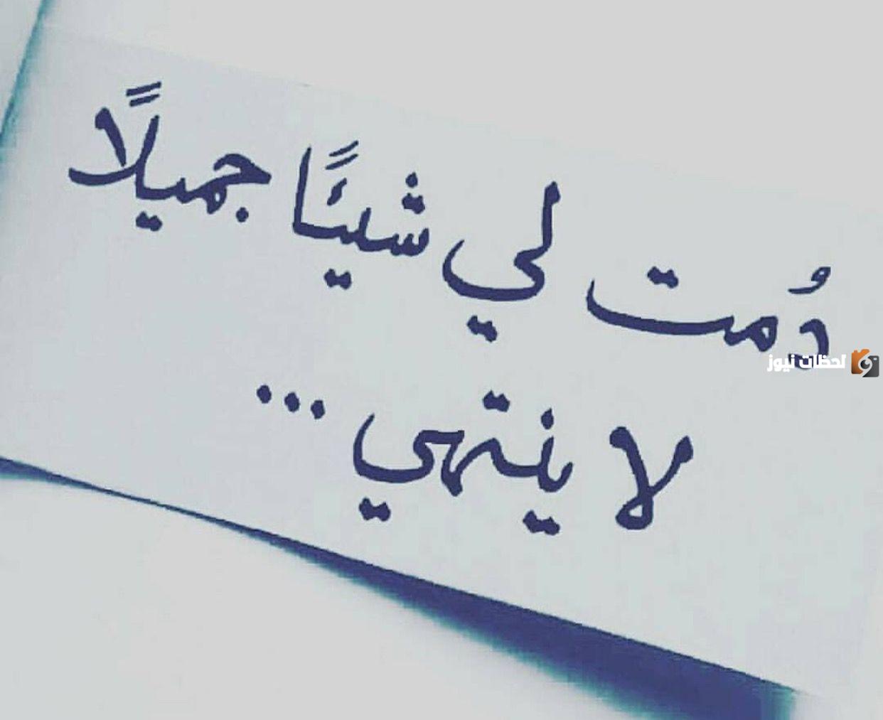 كلام عن الحب قصير وأجمل العبارات التي قيلت عن الحب كلام عن الحب قصير وأجمل العبارات التي قيلت عن الحب