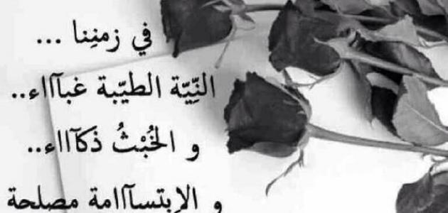 كلام عن طيبة القلب وعبارات جميلة عن القلب الطيب