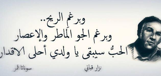 كلام في الحب نزار قباني | اجمل ما قال نزار قباني عن العيون؟