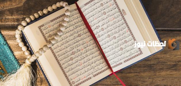 كم عدد آيات القرآن الكريم وحروفه وعدد أحزابه؟